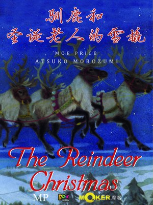 cover image of The Reindeer Christmas